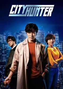 City Hunter  (2024)