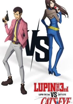 LUPIN III vs. CAT’S EYE  (2023)