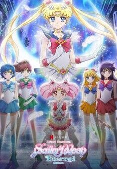 Pretty Guardian Sailor Moon Eternal: O Filme