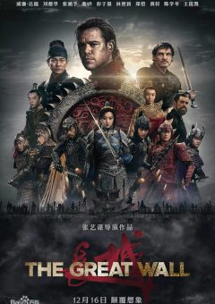 A Grande Muralha Torrent (2017)  BluRay 720p/1080p Dual Áudio