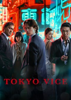 Tokyo Vice 2ª Temporada  (2024)