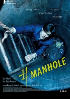 #Manhole Torrent (2023) BluRay 1080p Dual Áudio