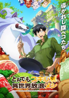 Tondemo Skill de Isekai Hourou Meshi (2023) HEVC 1080p Legendado