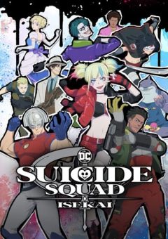 Esquadrão Suicida: Isekai 1ª Temporada  (2024)