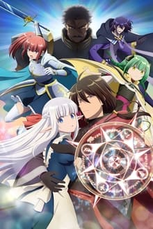 Maou no Ore ga Dorei Elf wo Yome ni Shitanda ga, Dou Medereba Ii  (2024)