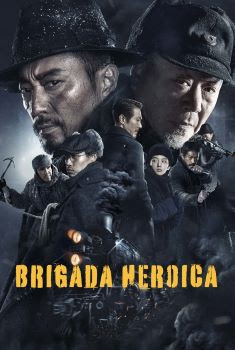 Brigada Heróica Torrent (2021)