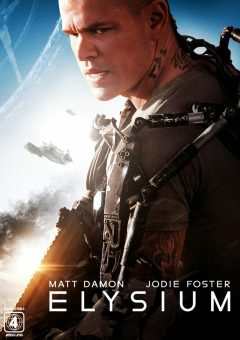 Elysium  (2013)