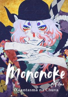 Mononoke – O Filme: O Fantasma na Chuva  (2024)