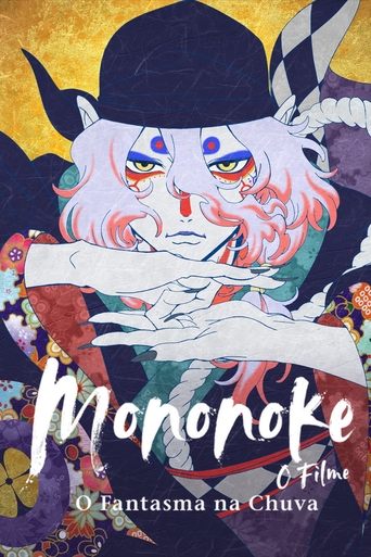 Mononoke – O Filme: O Fantasma na Chuva (2024)