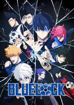 Blue Lock (2022)