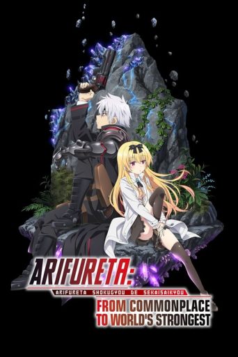 Arifureta: From Commonplace to World’s Strongest (2024)