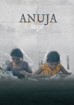 Anuja  (2025)