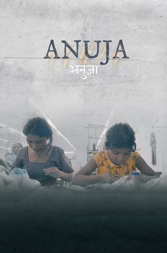 Anuja  (2025)