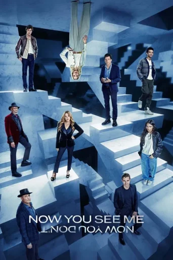 Truque de Mestre: O 3° Ato (2025)