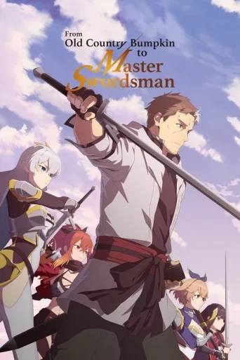 Katainaka no Ossan, Kensei ni Naru (2025)