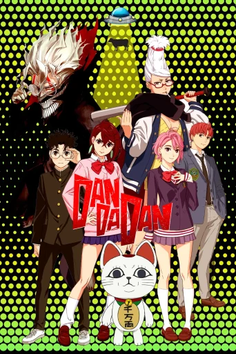 DAN DA DAN (2025)
