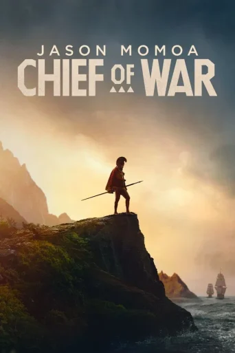 Chefe de Guerra (2025)