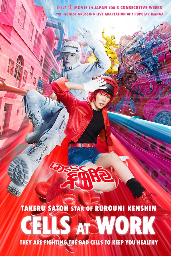 Cells at Work! (2024) Cells at Work! (2024)