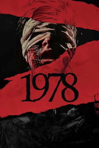 1978 (2024)