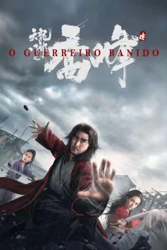 O Guerreiro Banido (2023)