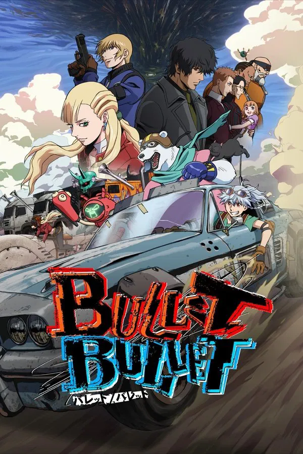 Bullet Bullet (2025) Bullet Bullet (2025)