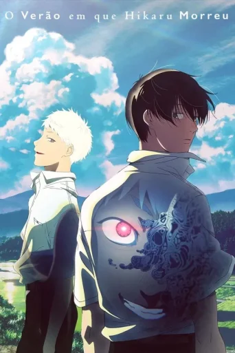 Hikaru ga Shinda Natsu