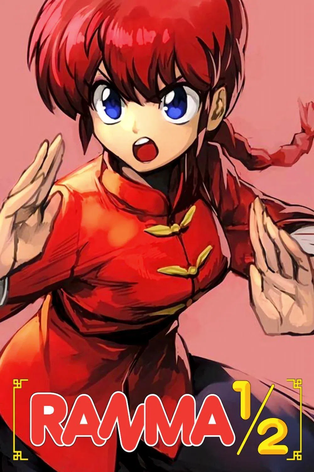 Ranma1/2 Ranma1/2