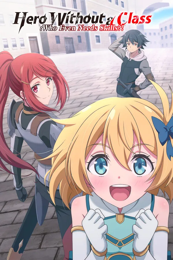 Mushoku no Eiyuu: Betsu ni Skill Nanka Iranakatta n da ga